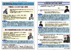 ニュースレター号外