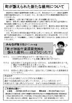 ニュースレター10号