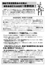 ニュースレター15号