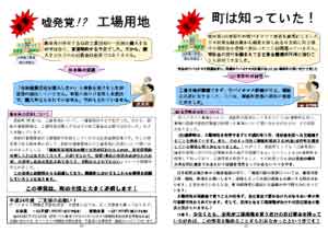 ニュースレター16号