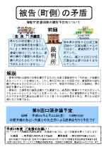 ニュースレター18号