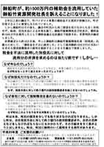 ニュースレター23号