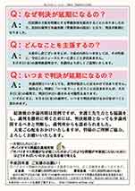 ニュースレター30号
