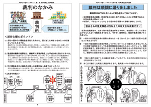 ニュースレター6号